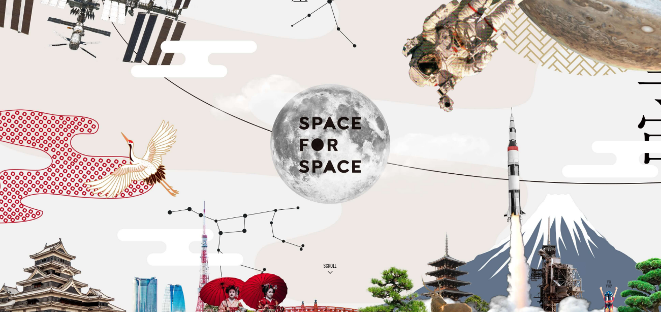 日本初の宇宙利用プラットフォームサイト「Space for Space」をオープンしました。