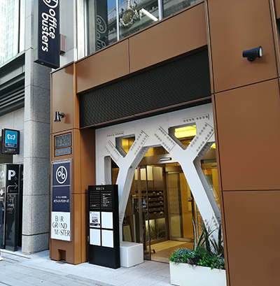 弊社移転のお知らせ