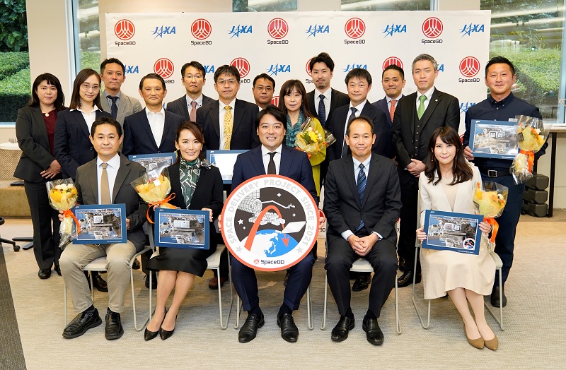 宇宙商社®Space BD「スペースデリバリープロジェクト ~RETURN to EARTH~ 」JAXAへの対象品引渡し報告会を実施<>プロジェクト参加・協力の10組が引渡し報告セレモニーに参加