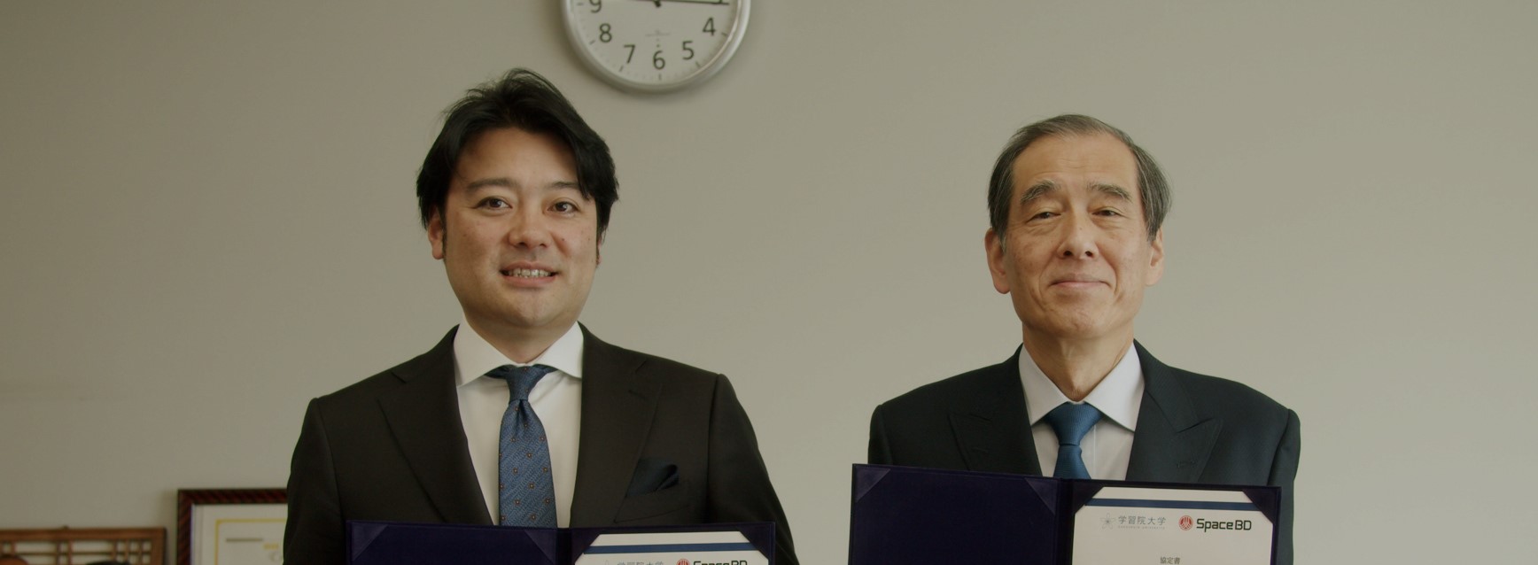 学習院大学とSpace BD、カリキュラム共同開発に向け産学連携国内大学初、全学共通科目「宇宙利用論」2023年度開講全学部の学生へ宇宙をテーマに「文理融合の学び」と「実践の場」を提供