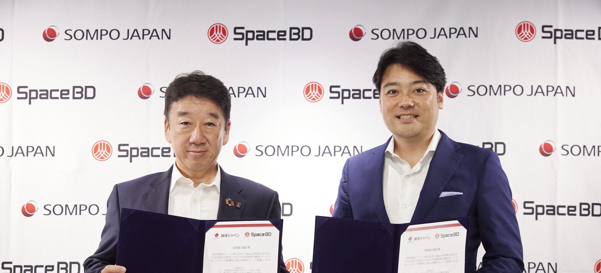 損保ジャパンとSpace BD宇宙産業の発展を目的とした包括協力協定を締結~「リフライト保証制度」を利用した衛星等の再打上げサービスの提供開始~