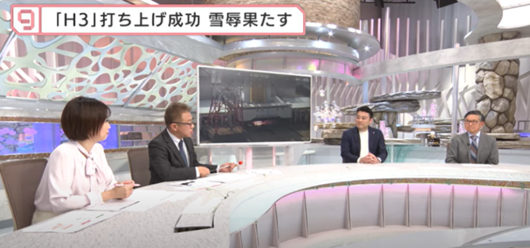 【出演情報】BSテレビ東京『日経ニュース プラス9』H3ロケット打上げ成功のニュースにて、代表永崎がゲスト出演しました