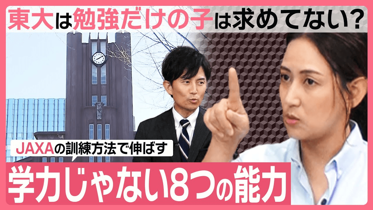 【出演情報】TBS CROSS DIG with Bloomberg『まないく』に代表永崎が出演しました