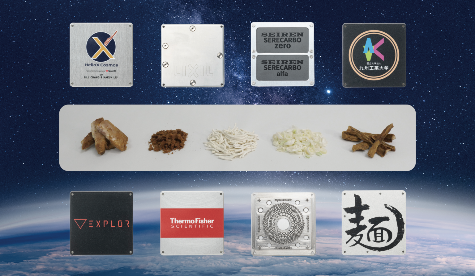 宇宙空間に打ち上げる前のプレート素材とラーメン具材(左から:チャーシュー、スープ、めん、ネギ、メンマ)