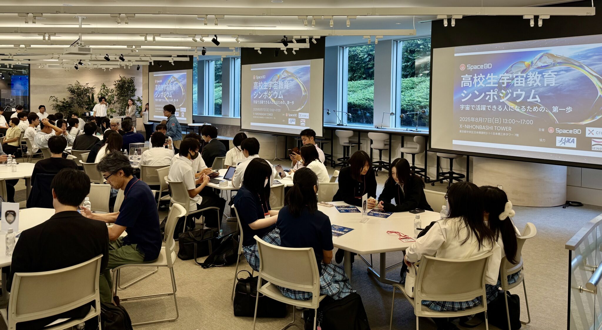 【イベントレポート】JAXA・東京大学教授が登壇! 高校生が描く「宇宙で活躍する未来」