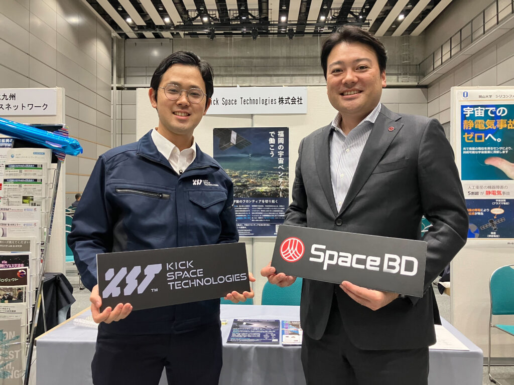 Kick Space Technologies 代表取締役 佐藤 凜氏(左)、Space BD 代表取締役社長 永崎 将利(右)